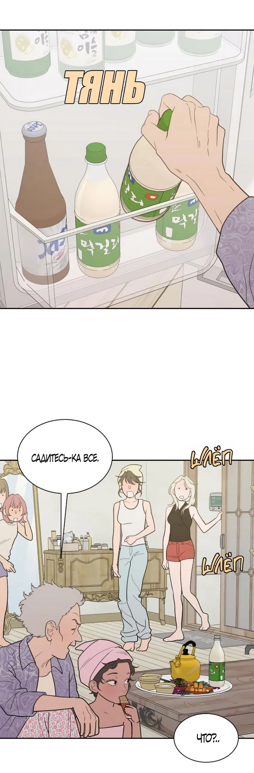 Page 36.000