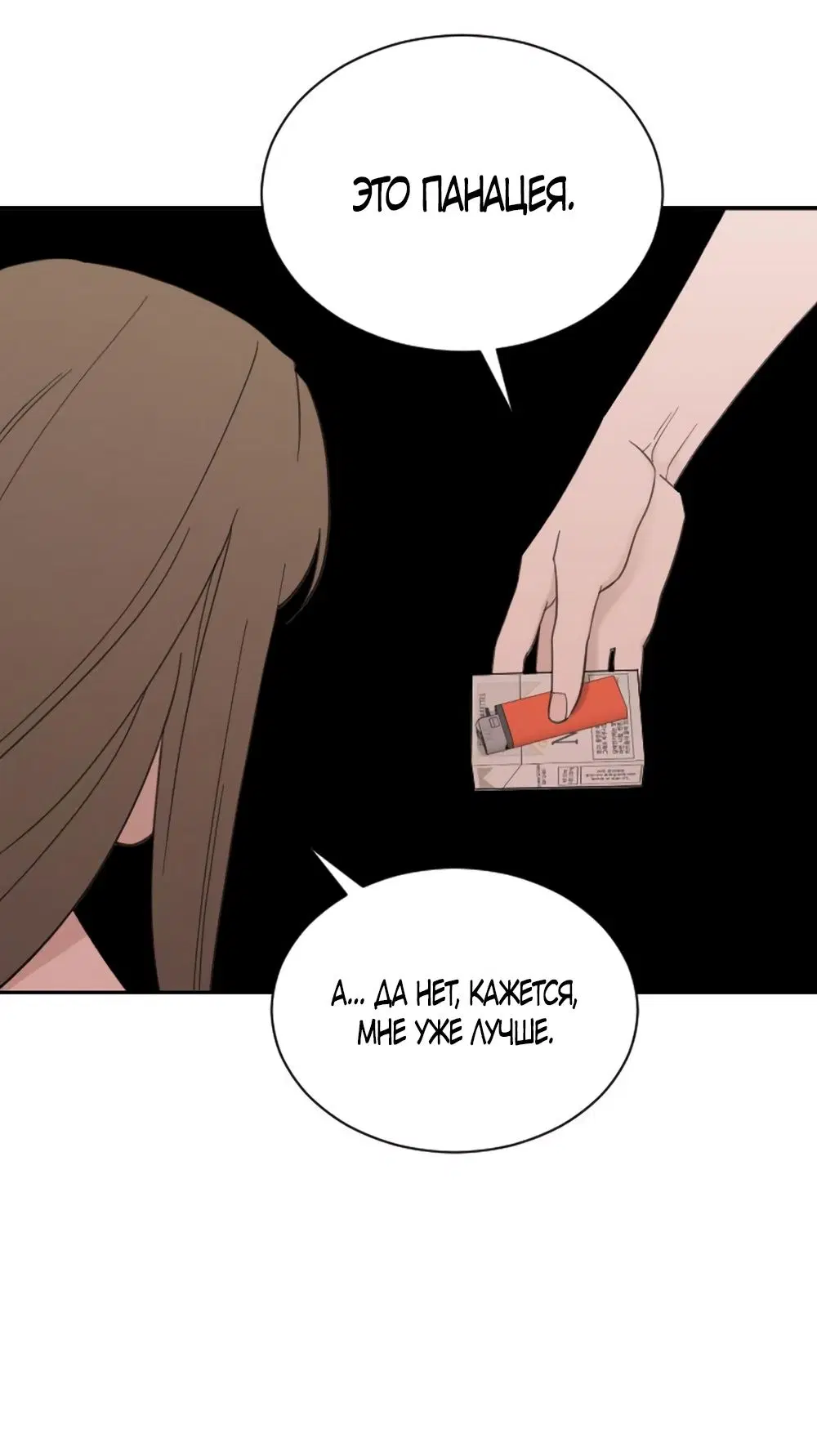 Page 37.000