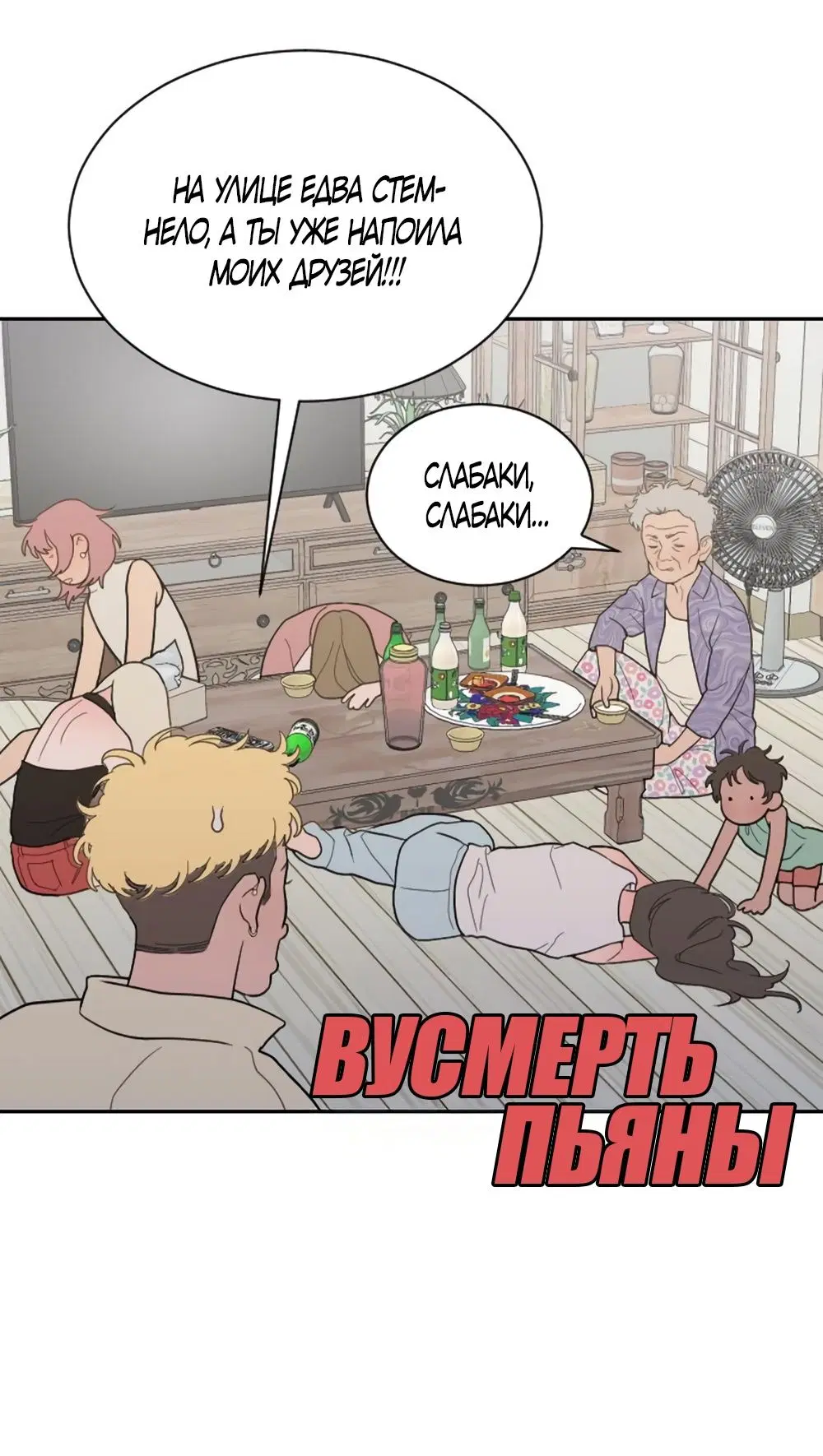Page 39.000