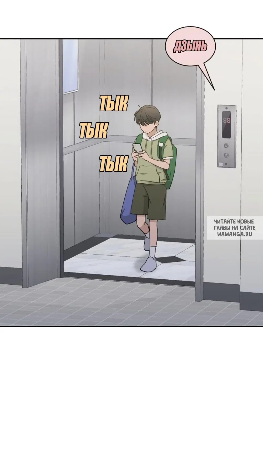 Page 31.000
