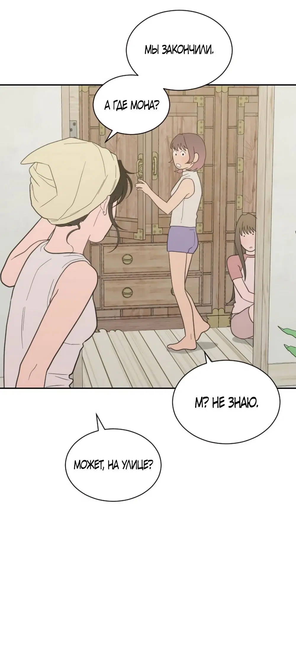 Page 31.000