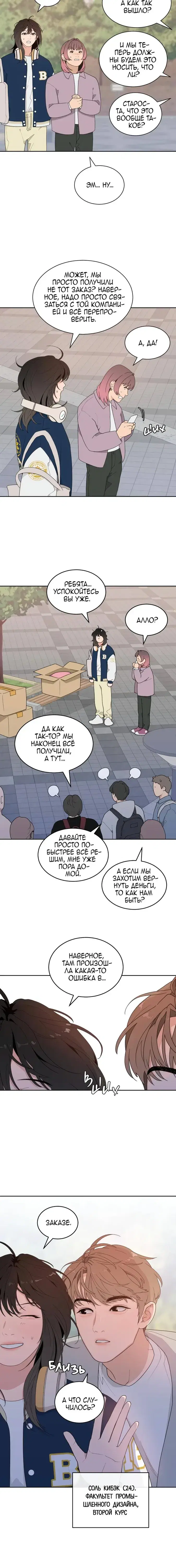 Page 3.001