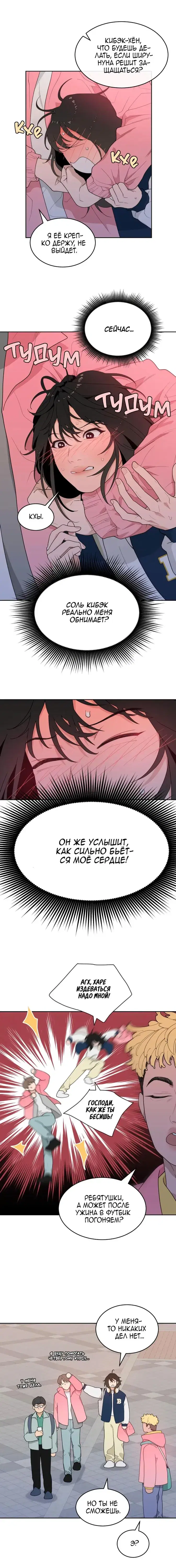 Page 3.001