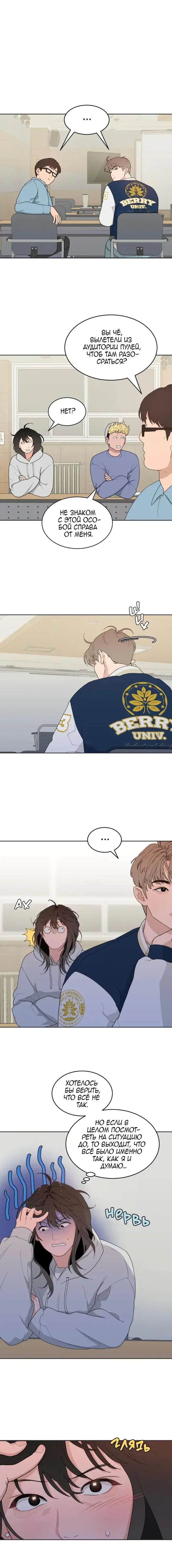 Page 3.001