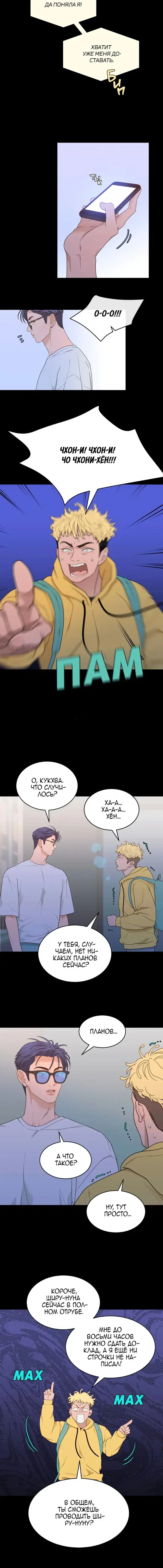 Page 3.001