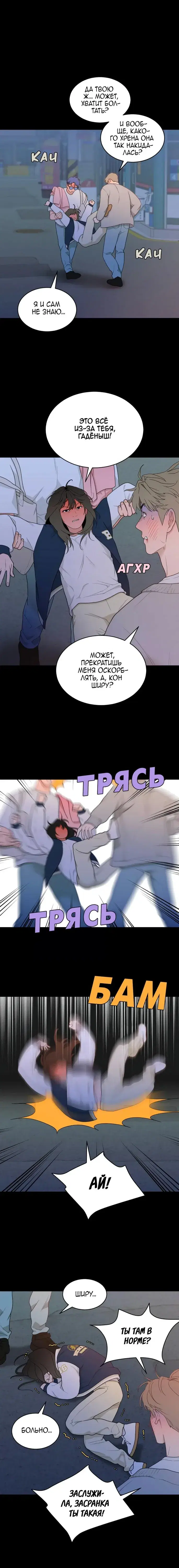 Page 3.001