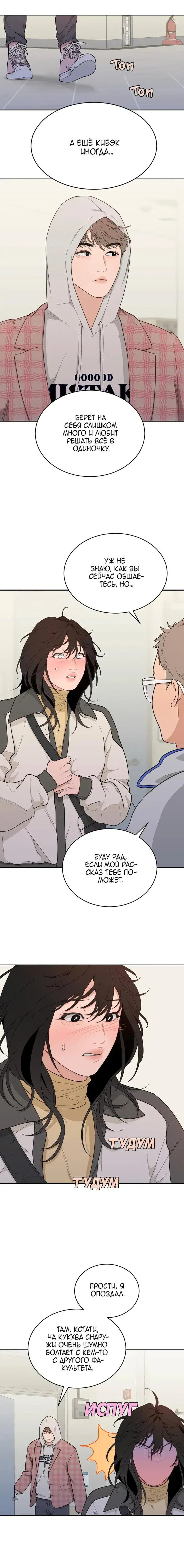 Page 3.001