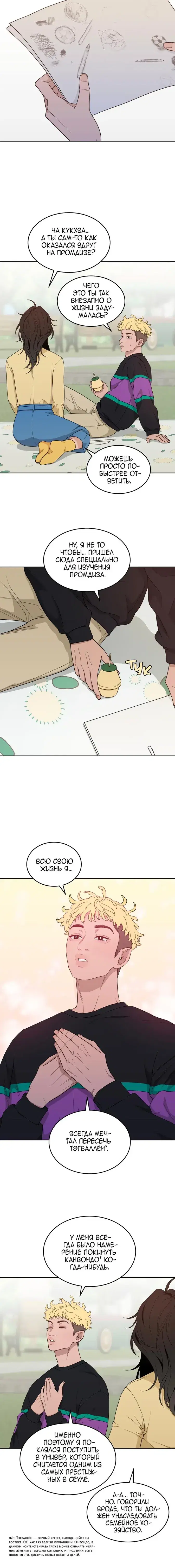 Page 3.001