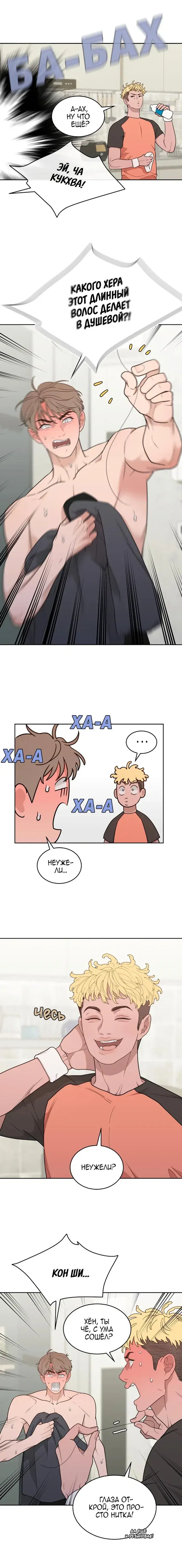 Page 3.001