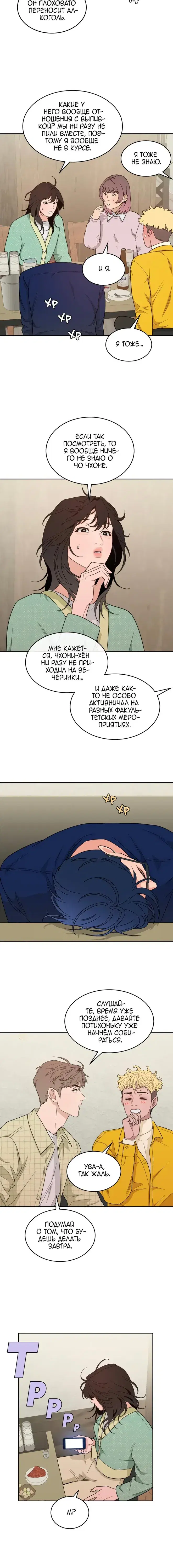 Page 3.001