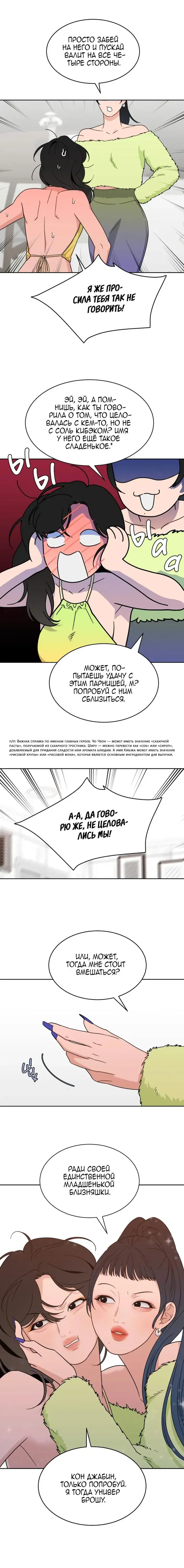 Page 3.001