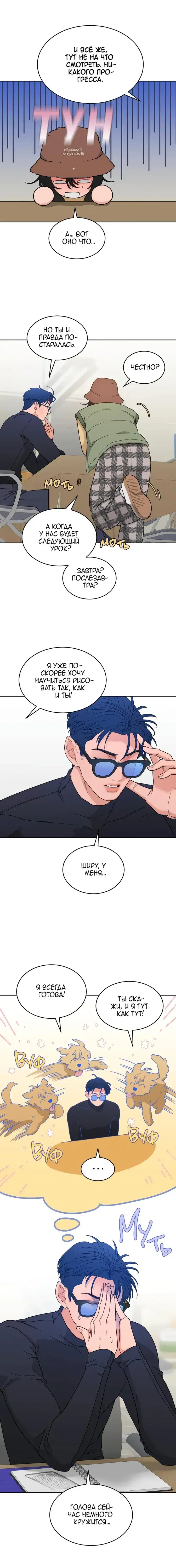 Page 3.001