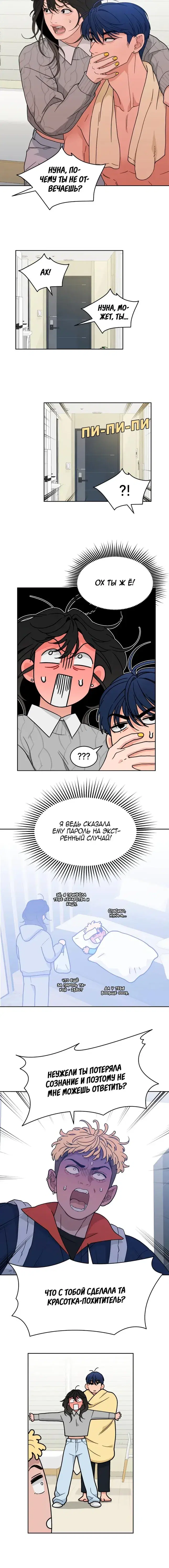 Page 3.001