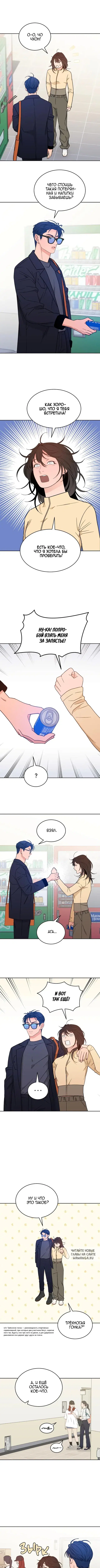 Page 3.000