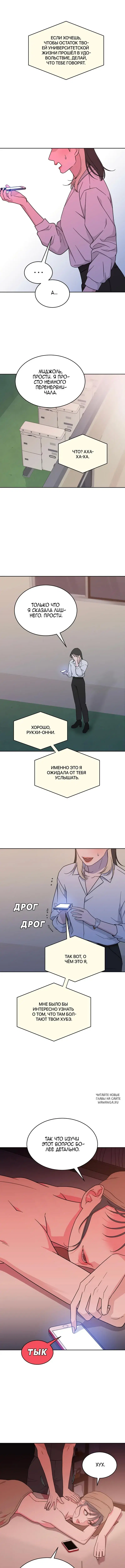 Page 3.000