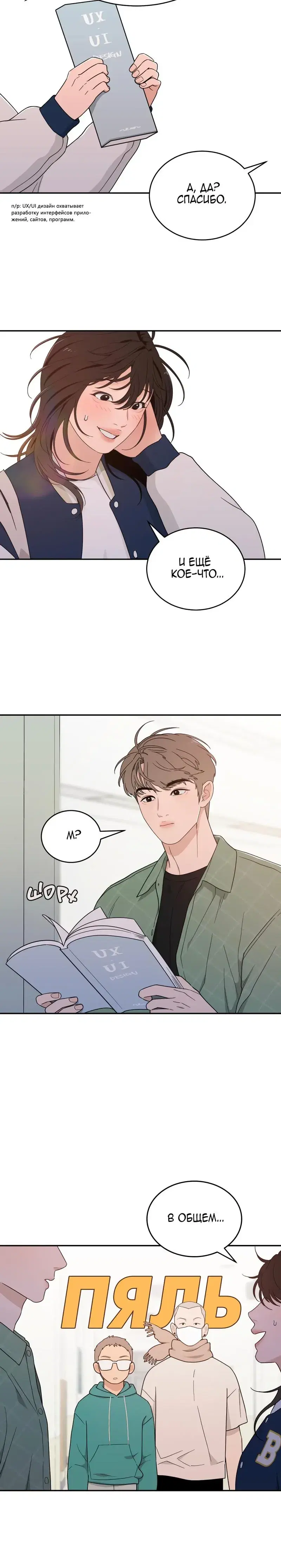 Page 3.001
