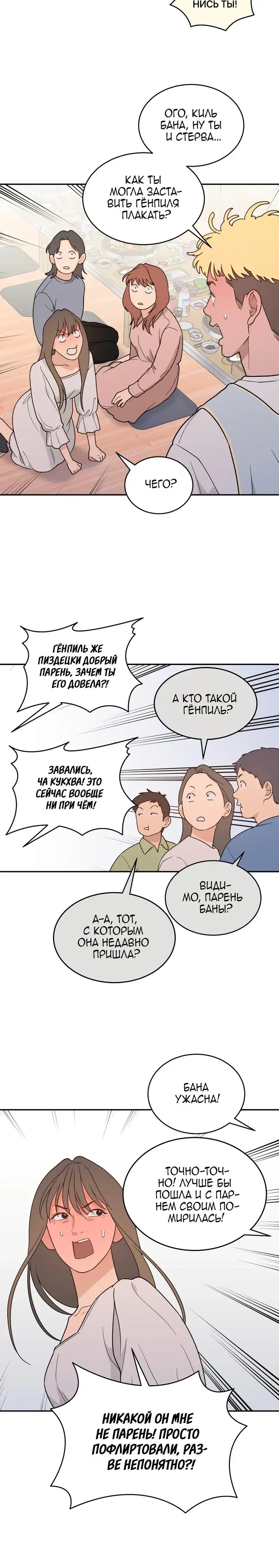 Page 3.001