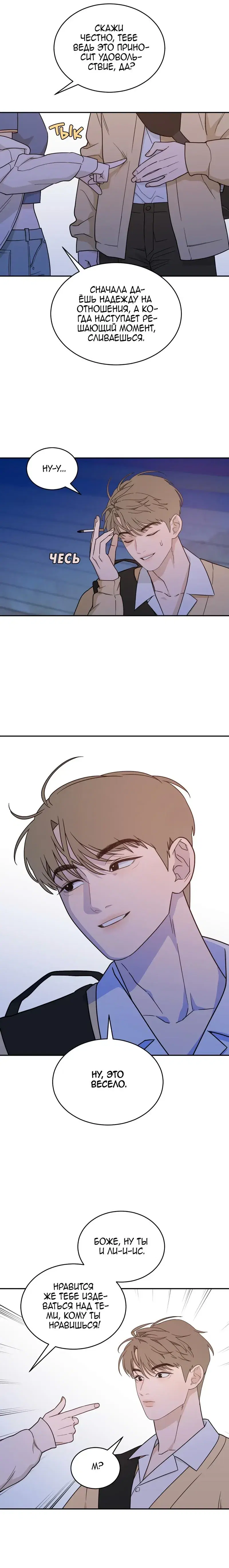 Page 3.001