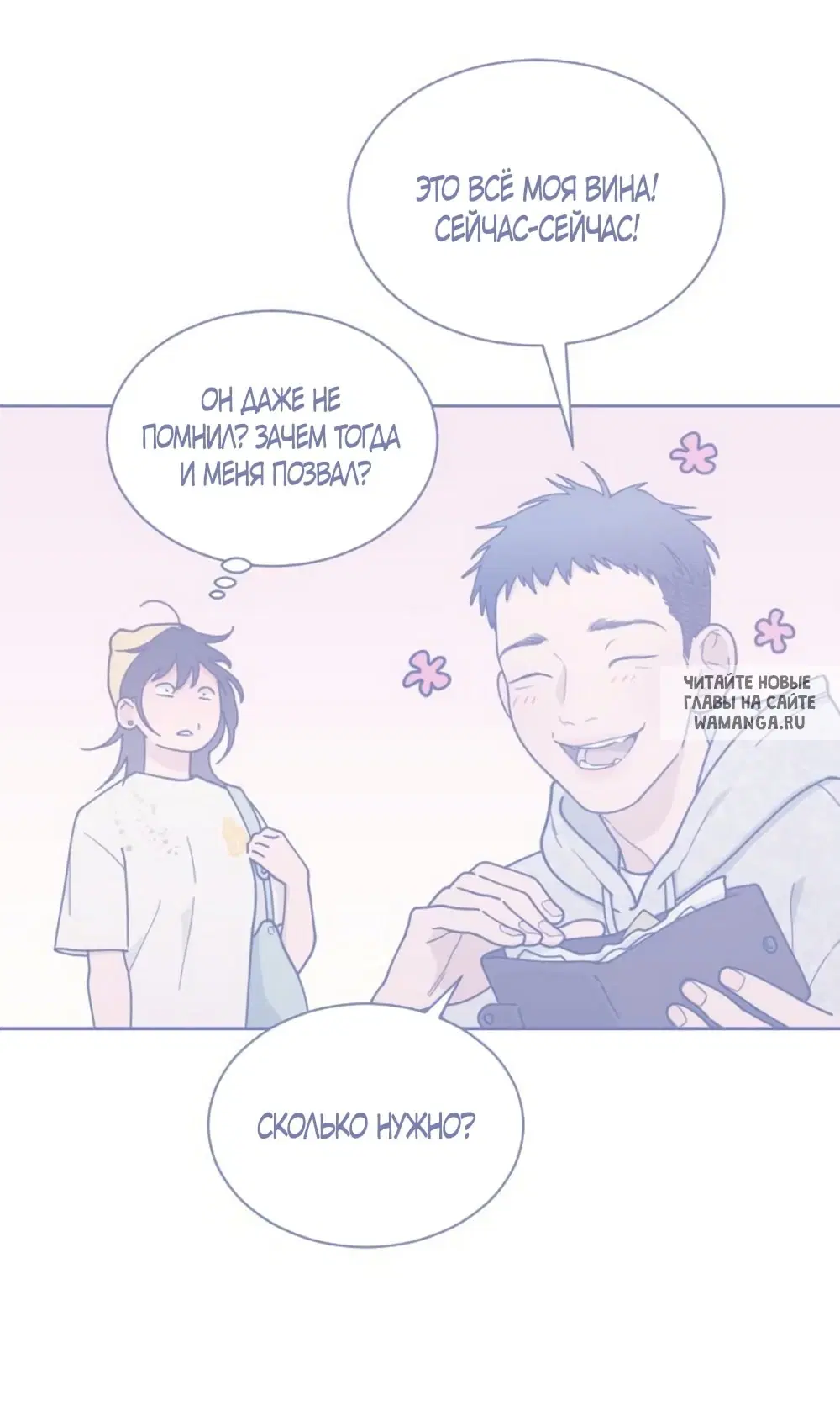 Page 32.000
