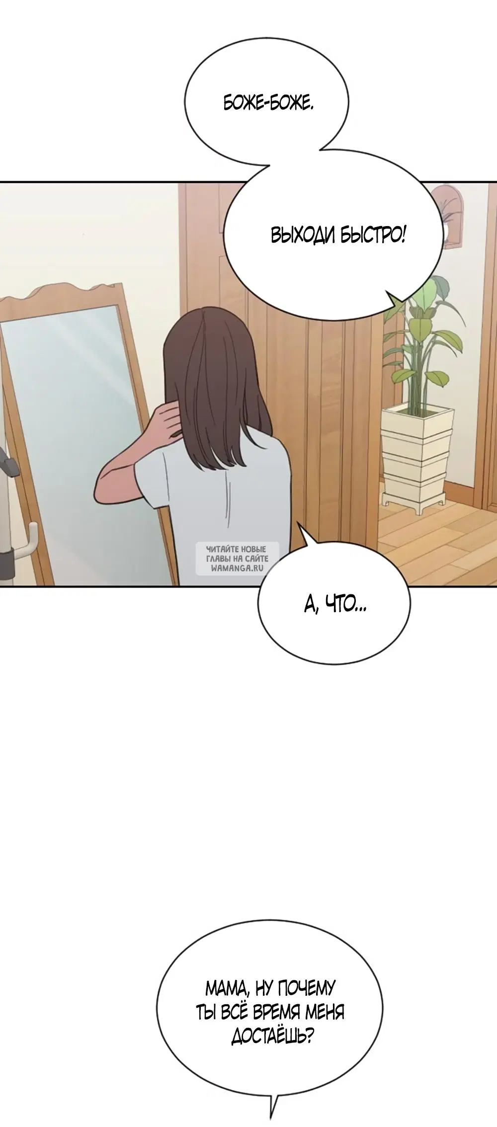 Page 32.000