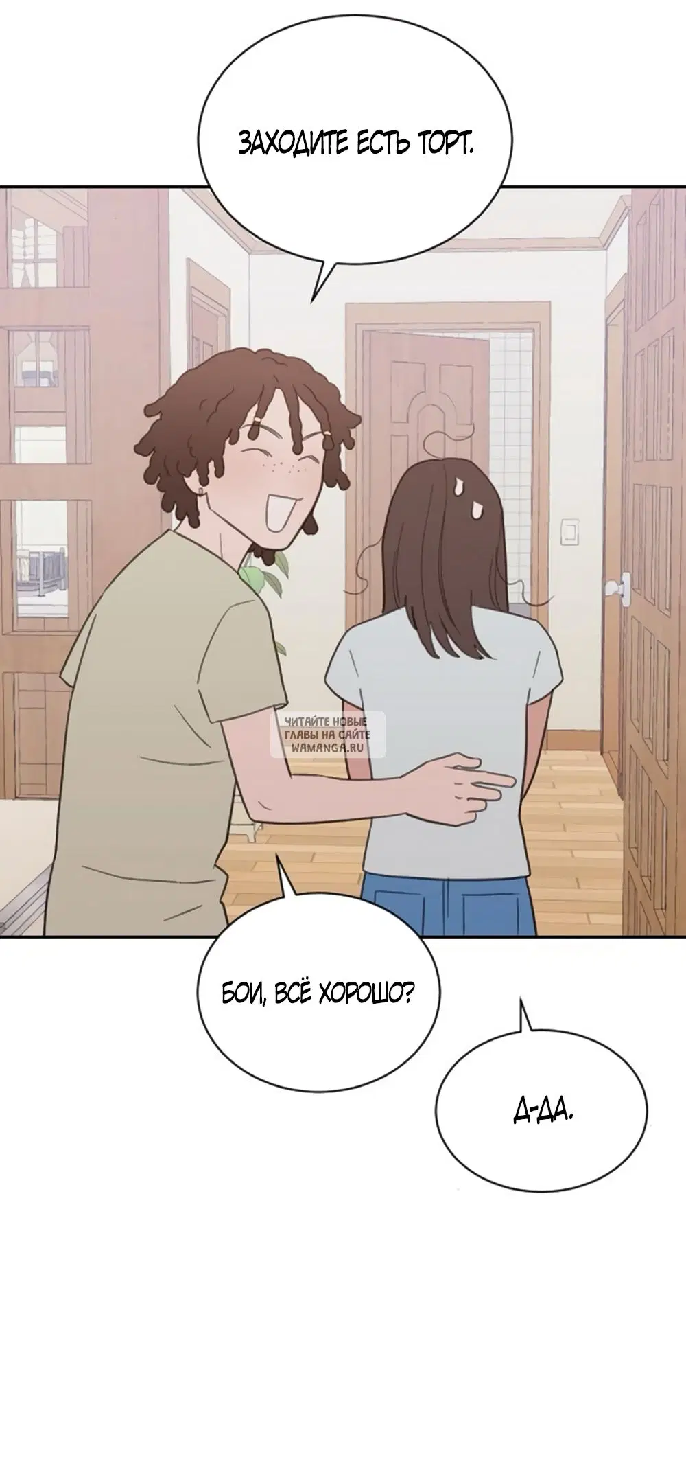 Page 44.000