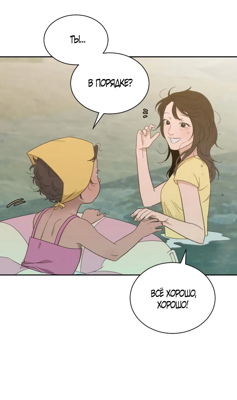 Page 44.000