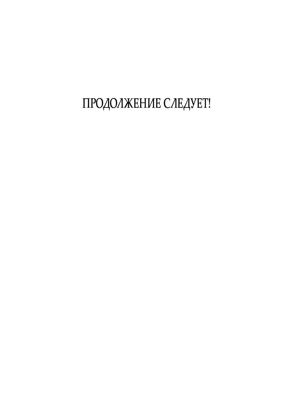 Page 46.000
