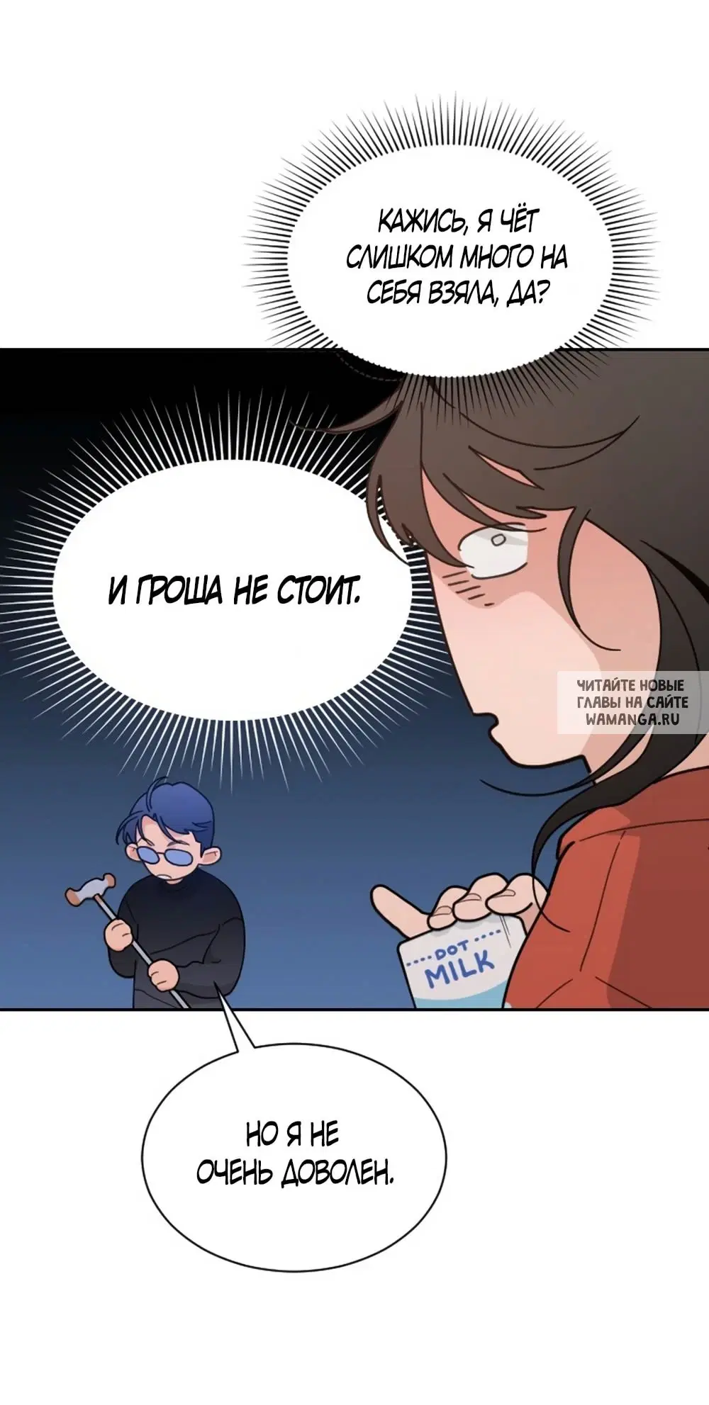Page 47.000