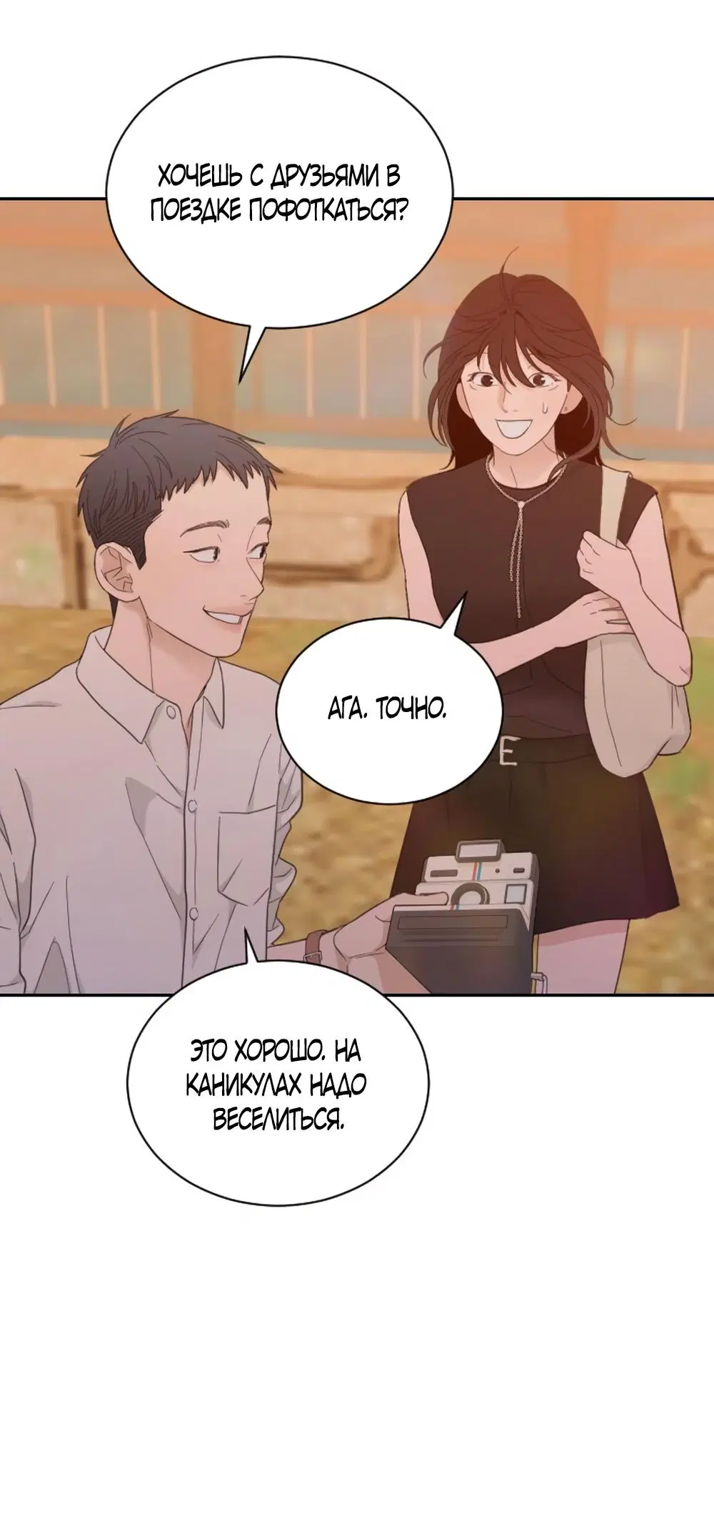 Page 48.000