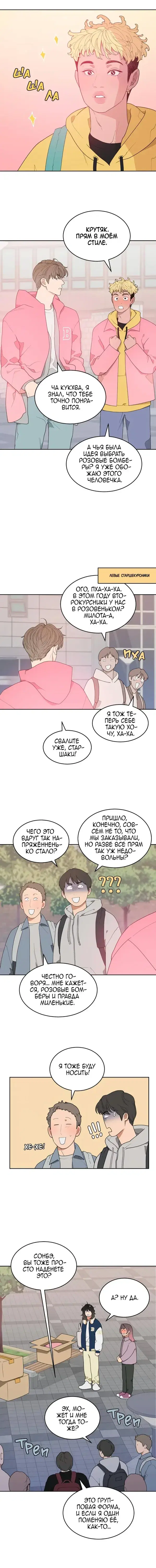 Page 4.001
