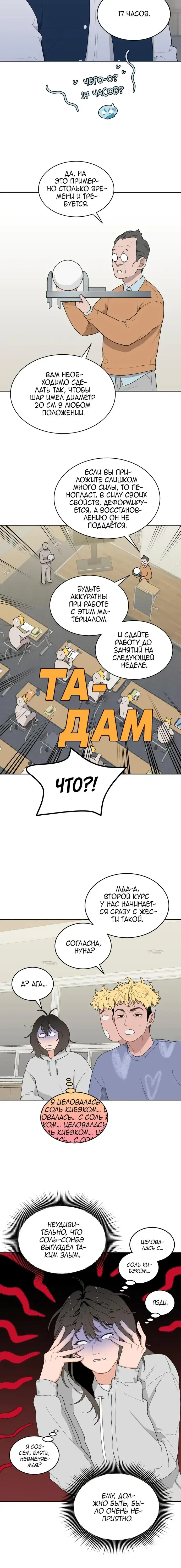 Page 4.001
