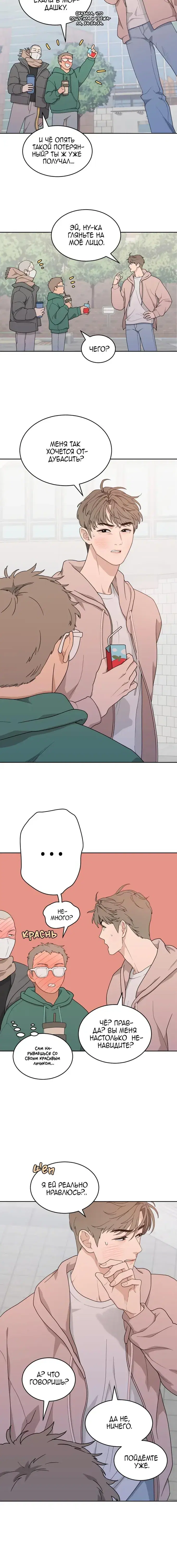 Page 4.001