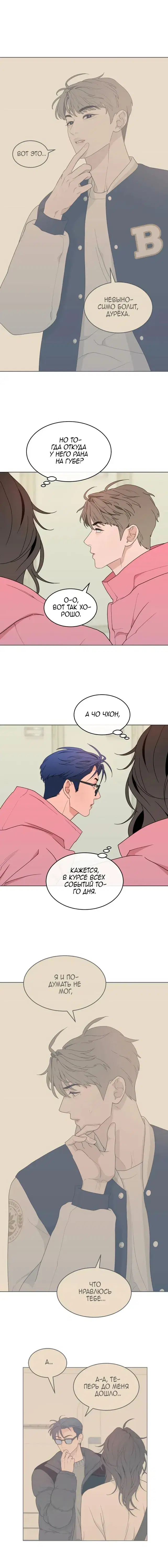 Page 4.001