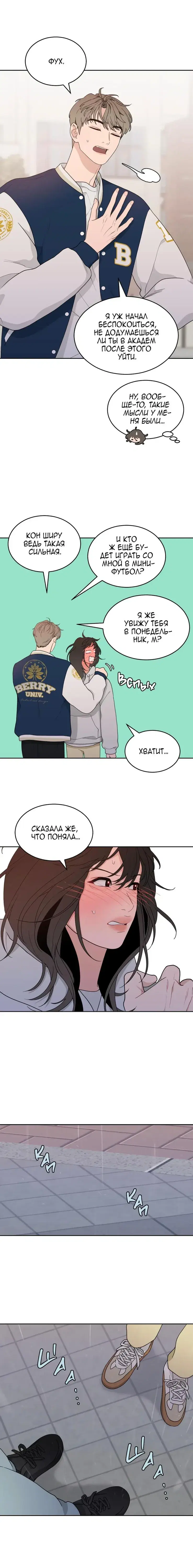 Page 4.001