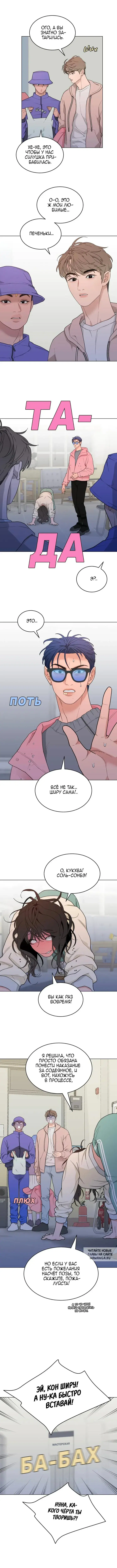 Page 4.000