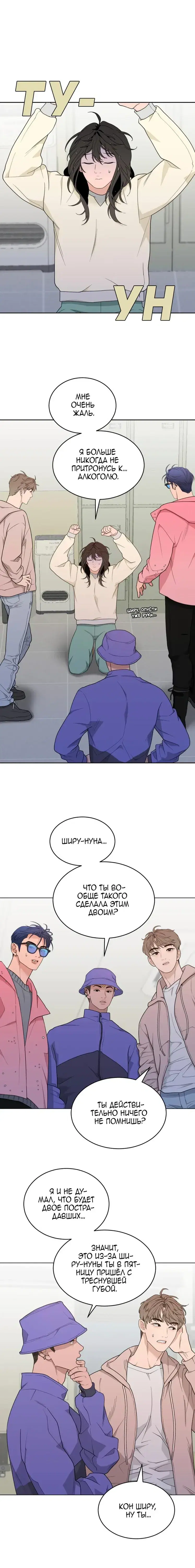 Page 4.001