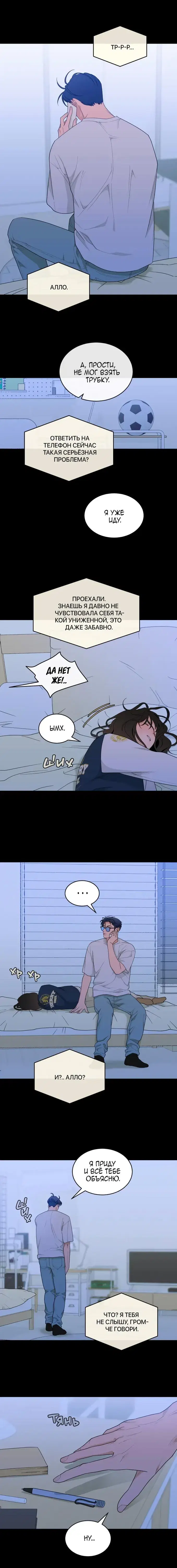 Page 4.001