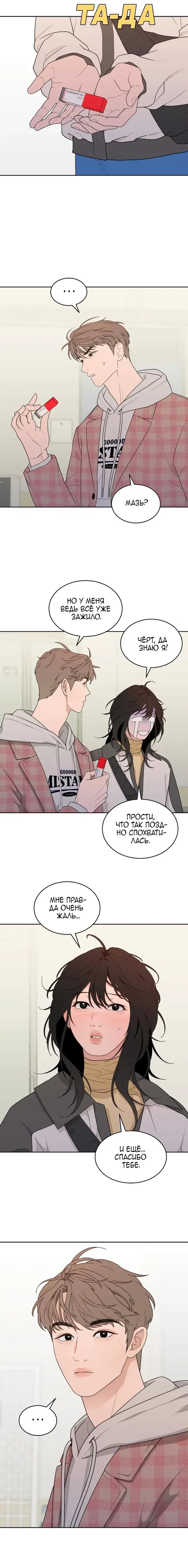 Page 4.001