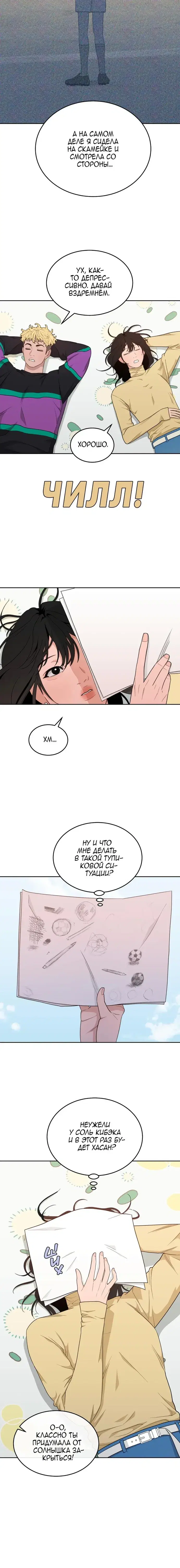 Page 4.001