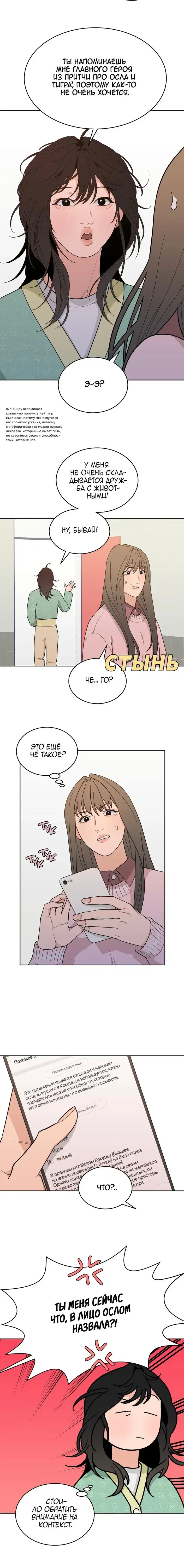 Page 4.001