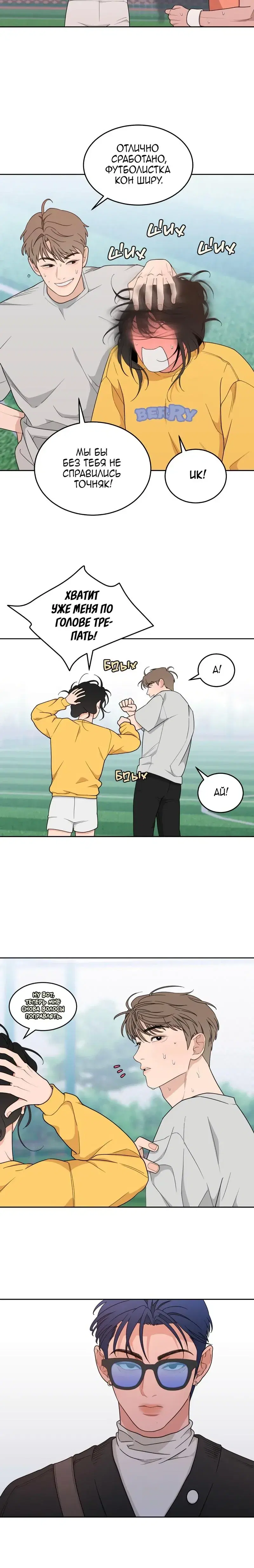 Page 4.001