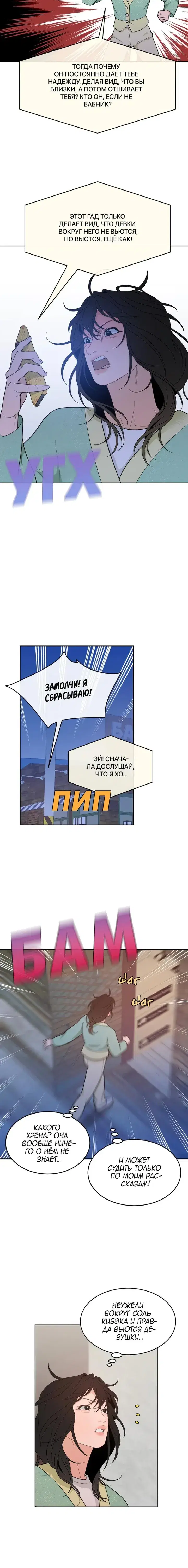 Page 4.001