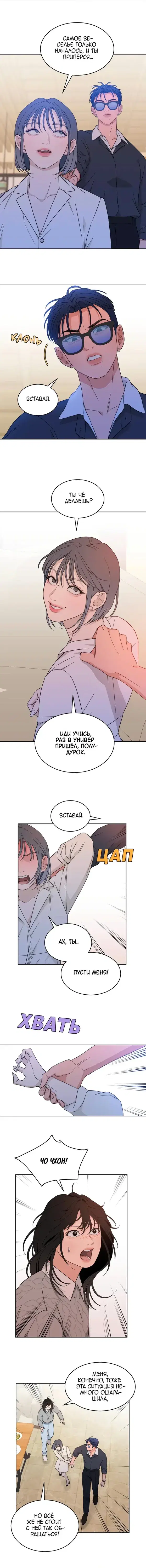 Page 4.001