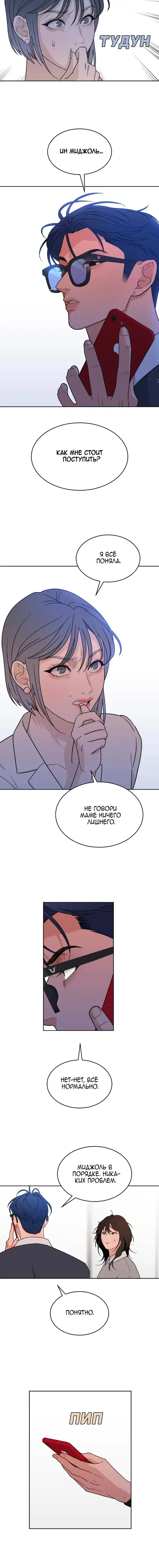 Page 4.001