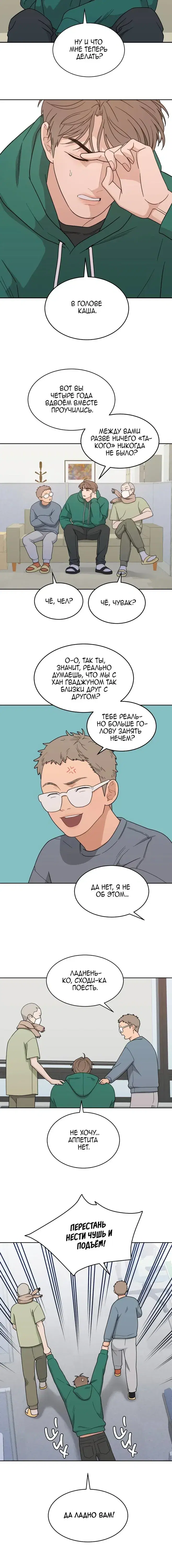 Page 4.001