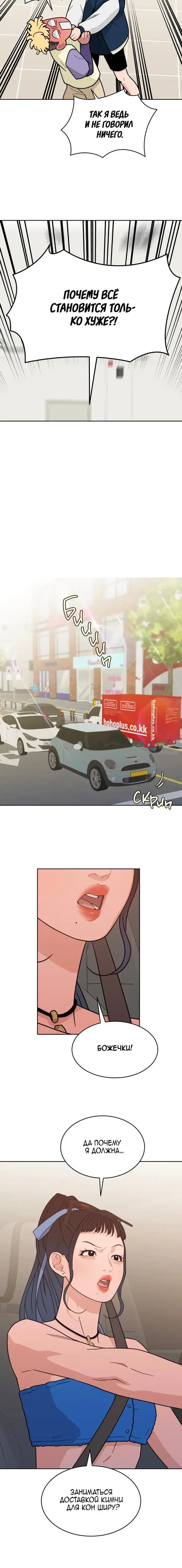 Page 4.001
