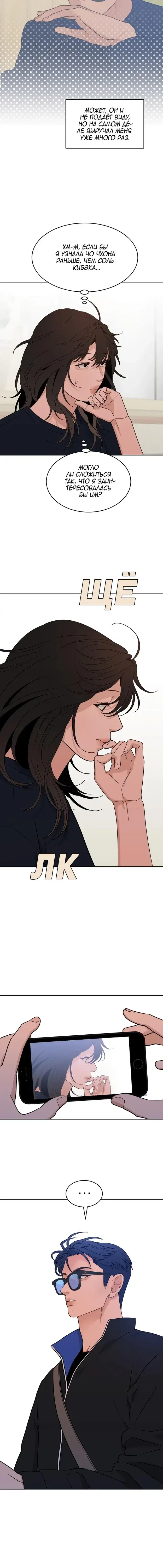 Page 4.001
