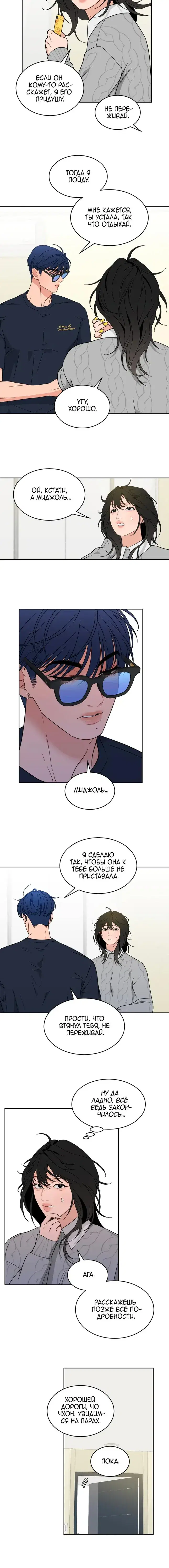 Page 4.001