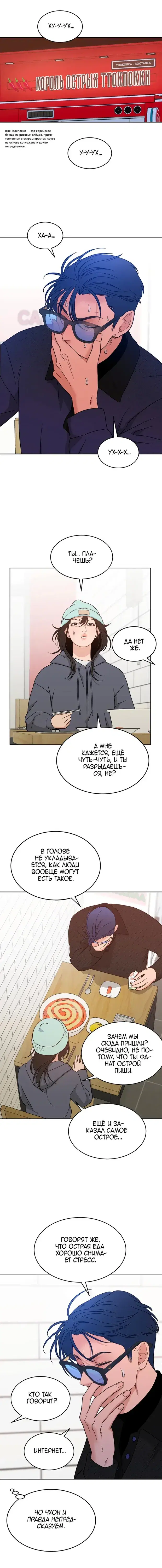 Page 4.001