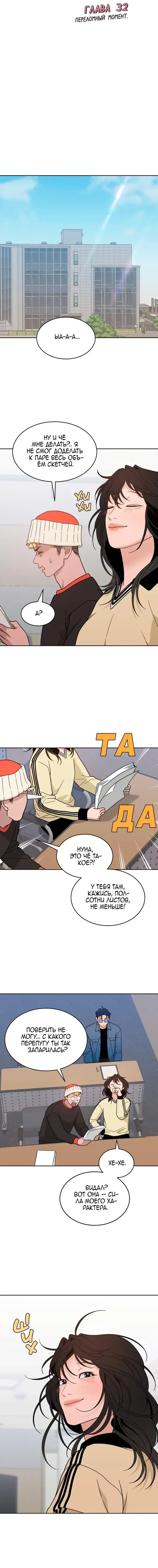 Page 4.001